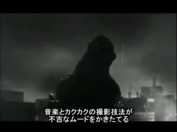 Cinemassacreがゴジラ映画をレビュー　【ゴジラ～ゴジラの逆襲】