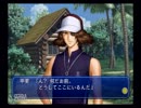 【初実況】テニスの王子様ドキドキサバイバル海【その3】