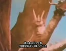 Cinemassacreがゴジラ映画をレビュー　【三大怪獣～南海の大決闘】