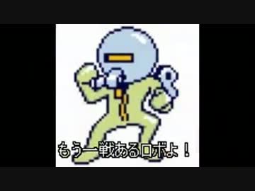 【バトオペ】精度のひどいBR【ロボロボ】
