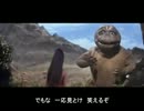 Cinemassacreがゴジラ映画をレビュー　【ゴジラの息子～対ヘドラ】