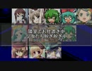 【永遠亭×チンギスハーンⅣ】ユーラシア・ラグナロク-15