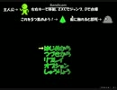 グリーンランナーを実況したつもりでやっちゃいけない　part1