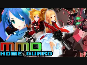 【第10回MMD杯本選】密着!! MMD郷土防衛隊 24時