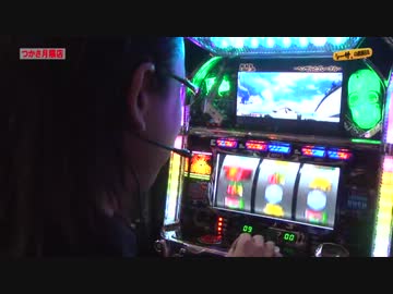 シーサ。の回胴日記_第６５話1/2[by ARROWS-SCREEN]