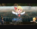 三国志１２　英雄乱舞　暗黒物語　3話