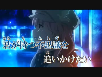 【とある魔術の禁書目録】 Shining Star -☆- LOVE letter カラ動