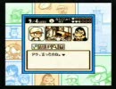 スーパーゲームボーイでパワポケ１