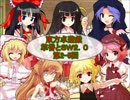 【東方卓遊戯】萃香とＳＷ２．０　第2-5回