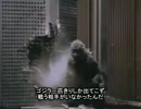 Cinemassacreがゴジラ映画をレビュー　【ゴジラ(1984)～vsモスラ】
