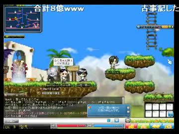 ニコ生最高額、８億円をリスナーから乞食するエナツ