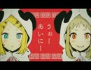『いーあるふぁんくらぶ』歌ってみた　ザビ&ゆーま