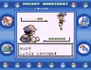 【実況】ポケットモンスター青　part12