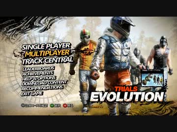 【訛り実況】 TRIALS EVOLUTION　Vol：01