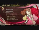 自由気ままにスティールクロニクル　その86