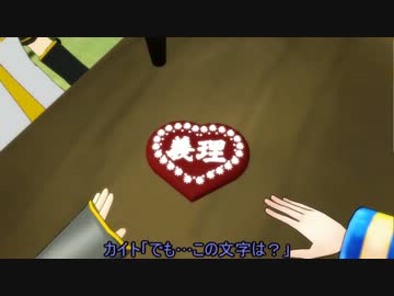 【MMD】ルカハクの喫茶店 - 11 - 【MMD紙芝居 】