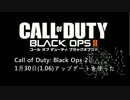 MAG勢と行くCoD:BO2.Part9【M27は最強なのでFFAでも強い・字幕実況】