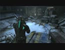[PC][TPS][DeadSpace3]DS3垂れ流しpart50