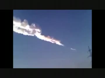 ロシア隕石　New Divide