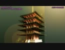 AfterEfectsで作る五重塔