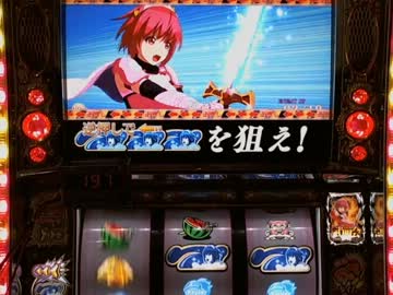 【パチスロ】 シンデレラブレイド 4桁乗せ目指して 17ペンペン目