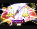 【戦国大戦】　チェスト無双動画～１９チェスト～【ＶＳ鉄血剣聖】