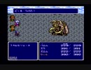 【実況】今再びFF4をプレイ.part8
