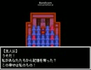 【実況】幼馴染３人でフリゲ打倒への道！【記憶少女】 part9
