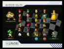 【実況】マリカらみえる軍団トーナメント らみえる杯 第1節 前編
