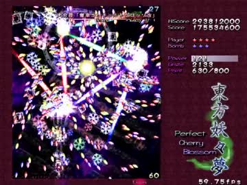 東方妖々夢　Ｈａｒｄ　咲夜Ａ　Ｐａｒｔ　１