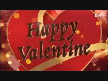 シンデレラガールズ　バレンタイン台詞集