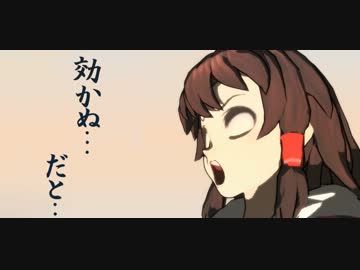 【第10回MMD杯本選】霊夢達が楽しくブルース・リーとタイマン【コラボ/F×K