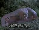 Cinemassacreがゴジラ映画をレビュー　【vsメカゴジラ～vsデストロイア】