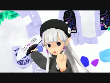 【第10回MMD杯本選】淡墨紹介動画