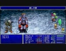 RPG好きを証明するためにFF4TAをテンポよく初見実況プレイ【Part23-4】