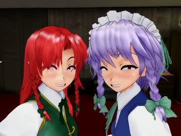【第10回MMD杯本選】東方ロードショー「咲夜と美鈴の陰謀」