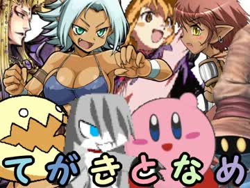 【MUGEN】手書きキャラonlyトーナメント 56