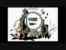 1925歌ってみた～『レオ』
