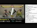 【Bayfighter.tv】「アルカプ頑張るマン！！」 2013.2.2