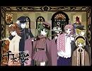【苺いちえ×わらたん】 千本桜 【歌ってみた】