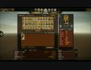 将軍2TWマルチプレイ戦国実況part54