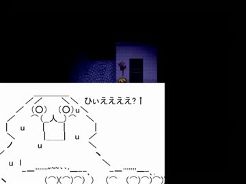 【大絶叫】魔女の家を友人が無理無理実況プレイ04【有ります】