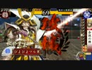 【14国】戦国大戦　ひよこ従軍記　第14戦 対継承火門