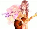 ☪ﾟ　happy birthday to you you　歌ってみた　ver.星叶✩｡