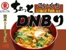 mix cdnb