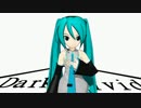 【第10回MMD杯本選】「初音ミクの分裂→破壊」をMMDで表現してみた