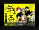 『駆け抜けるアニソンメドレーⅢ』を元の曲で再現してみた。