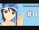 【iM@S架空戦記】絵理さん、あたしとテニスしませんかっ！【MMD】