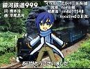 【KAITO_V3_ENGLISH】銀河鉄道999【カバー】