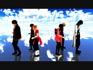 【MMD】 薄桜鬼X銀魂で　Re:BREEZE 【薄桜鬼X銀魂】